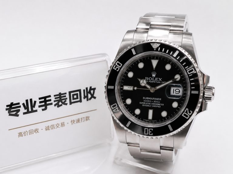 禹城百达翡丽手表回收